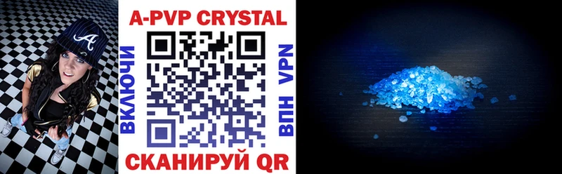 Alfa_PVP Crystall  как найти закладки  Ивдель 