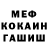 КЕТАМИН VHQ Mikel Agaffonovv