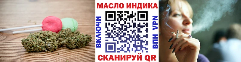 где продают наркотики  Ивдель  гидра как войти  Cannafood конопля 