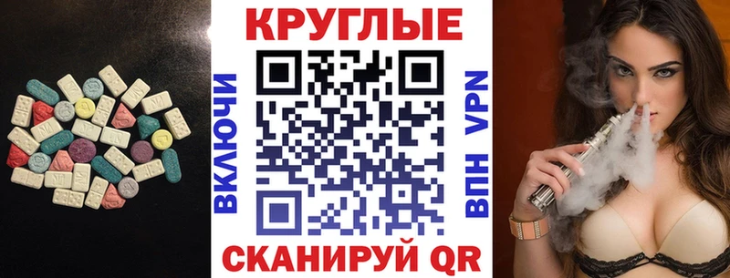 где найти наркотики  Ивдель  ЭКСТАЗИ Philipp Plein 