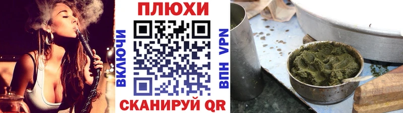 ГАШ хэш Ивдель