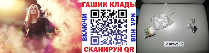 закладки  Ивдель  kraken ссылки  ГАШИШ hashish 