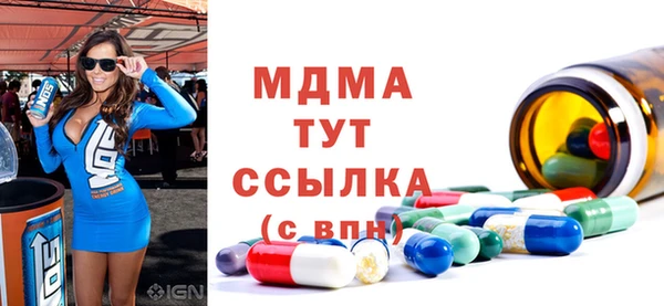 гашик Армянск