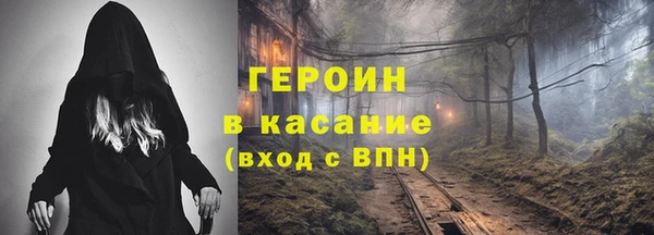 кокаин премиум Арсеньев