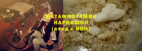 молекула духа Аркадак