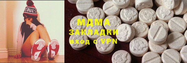 кокаин премиум Арсеньев