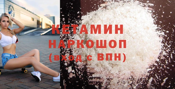 кокаин премиум Арсеньев