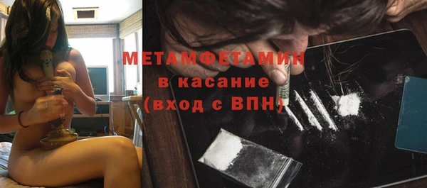 молекула духа Аркадак