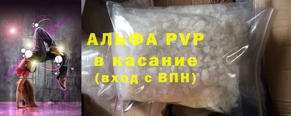 гашик Армянск
