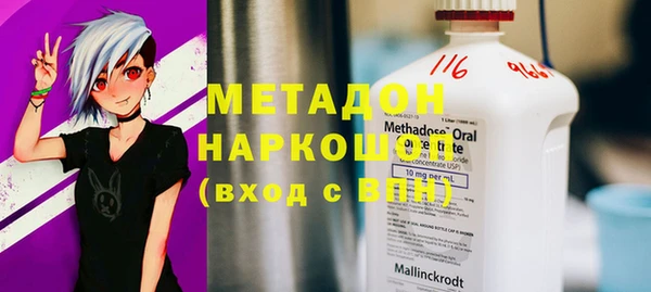молекула духа Аркадак