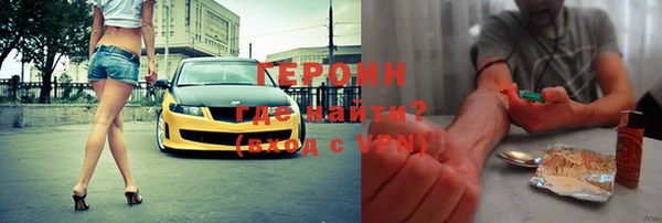 гашик Армянск