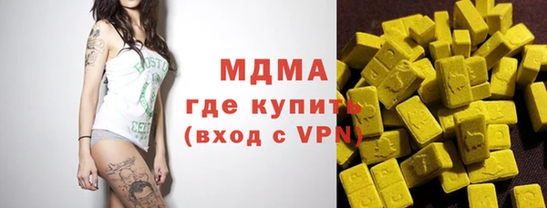 молекула духа Аркадак