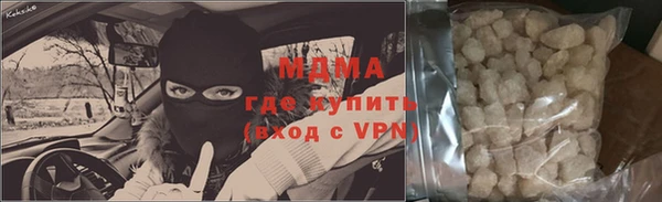 молекула духа Аркадак