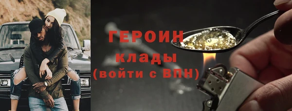 гашик Армянск