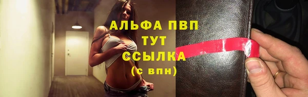 молекула духа Аркадак