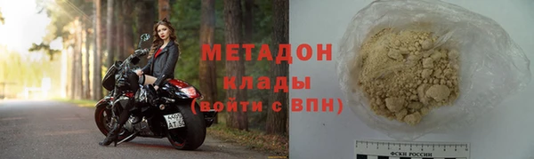 молекула духа Аркадак
