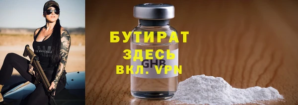 гашик Армянск
