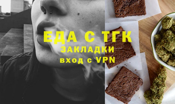 кокаин премиум Арсеньев