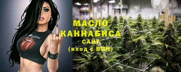 кокаин премиум Арсеньев