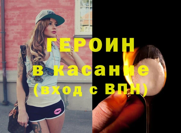 кокаин премиум Арсеньев