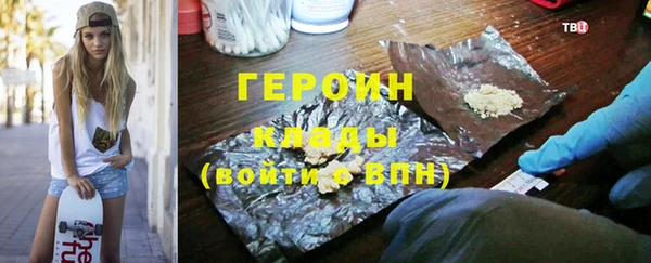 гашик Армянск