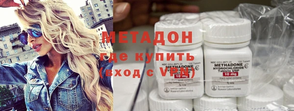 кокаин премиум Арсеньев