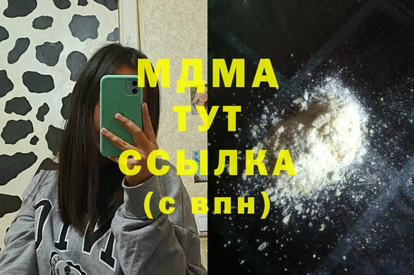 кокаин премиум Арсеньев