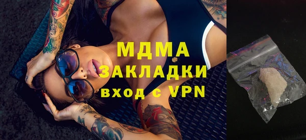 молекула духа Аркадак