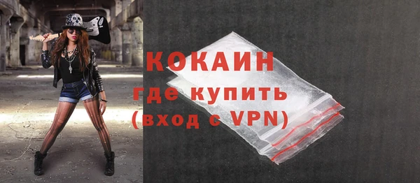 кокаин премиум Арсеньев