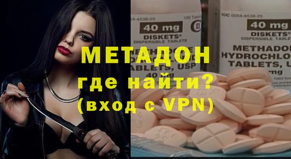 гашик Армянск