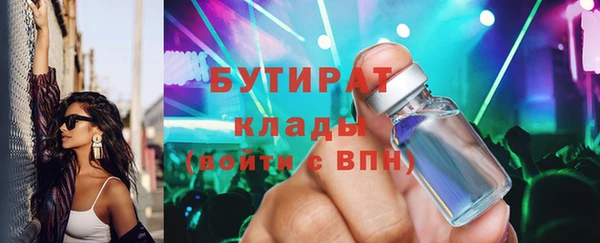 кокаин премиум Арсеньев