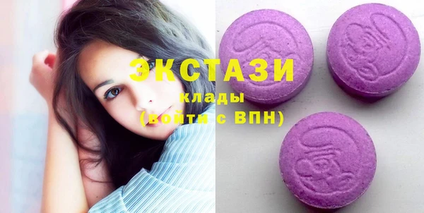 гашик Армянск