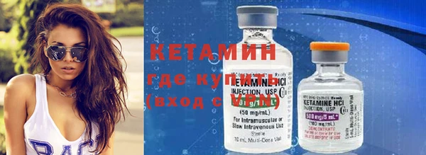 кокаин премиум Арсеньев