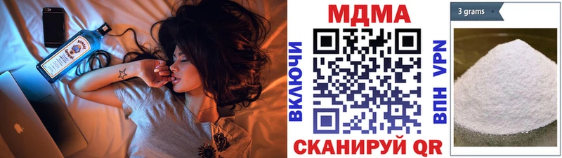 MDMA молли  закладка  Ивдель 