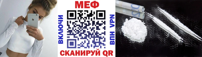 где можно купить   Ивдель  MEGA ССЫЛКА  Меф мяу мяу 