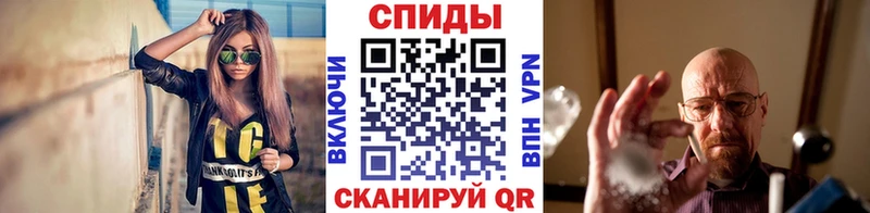 Метамфетамин кристалл  Ивдель 