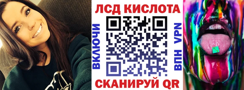 Марки NBOMe 1500мкг кракен tor Ивдель