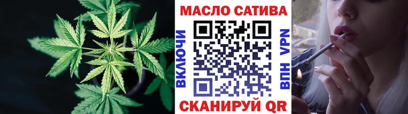 маркетплейс наркотические препараты Ивдель Дистиллят ТГК вейп с тгк