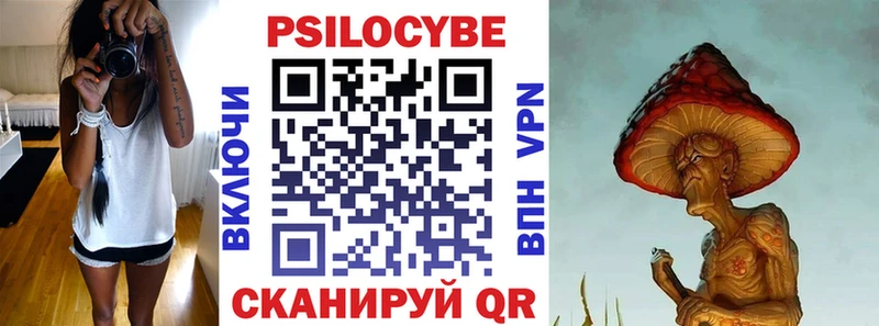 где найти   Ивдель  Псилоцибиновые грибы GOLDEN TEACHER 